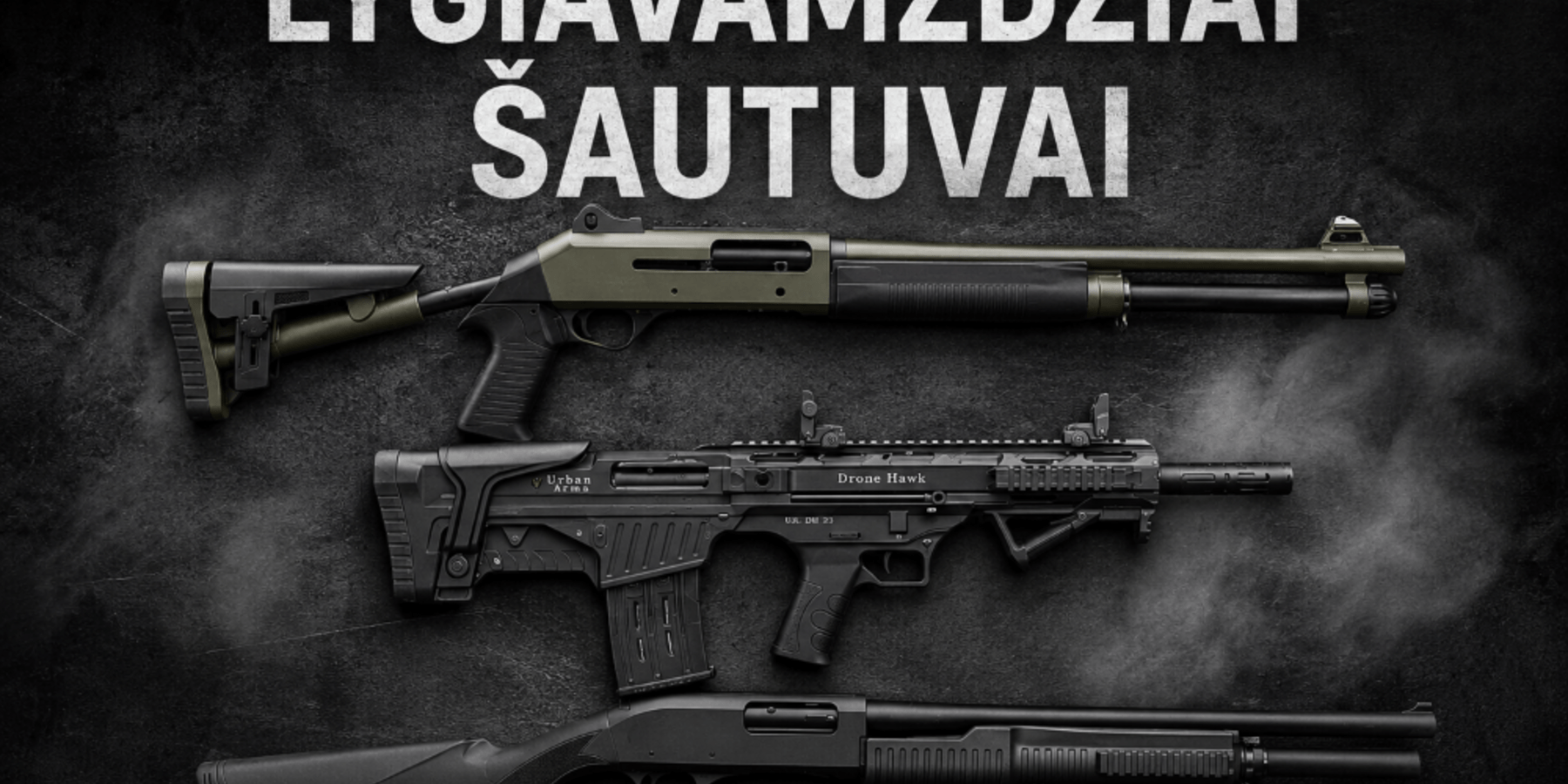 Lygiavamzdžiai šautuvai